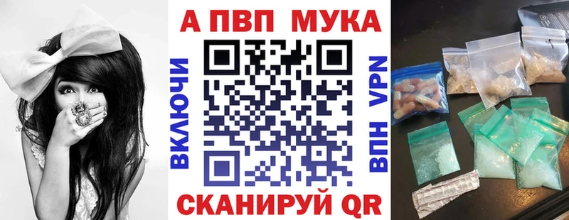 А ПВП кристаллы  Котельнич 