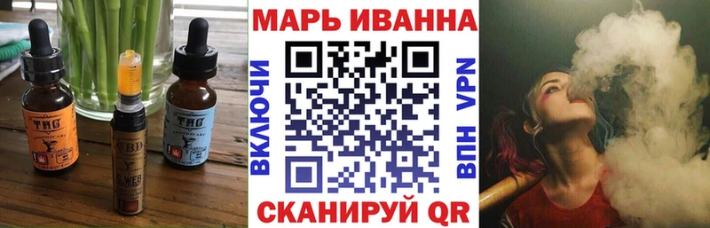 Еда ТГК конопля  блэк спрут   Котельнич  наркошоп 