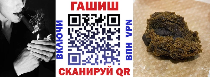 Гашиш убойный  что такое наркотик  mega   Котельнич 