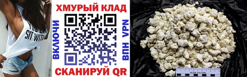 ГЕРОИН белый  что такое   Котельнич 