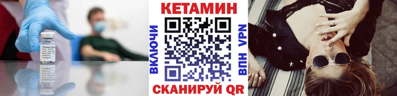 КЕТАМИН ketamine  Котельнич 