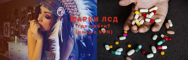 шишки Абинск