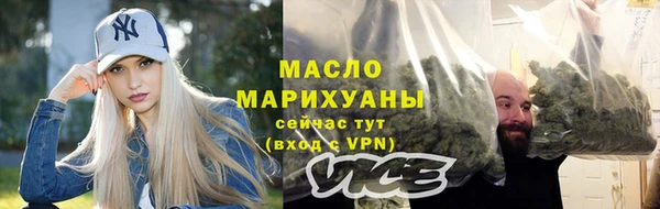 синтетический гашиш Осинники