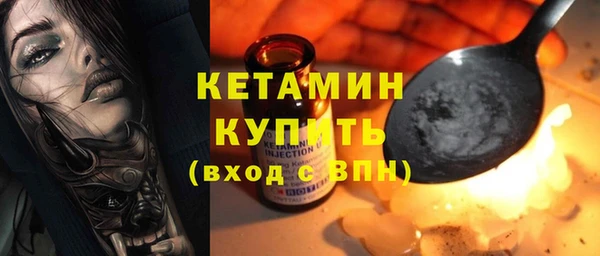 шишки Абинск
