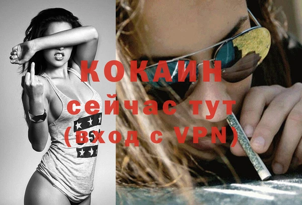 jwh Абдулино
