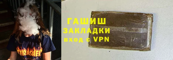 jwh Абдулино