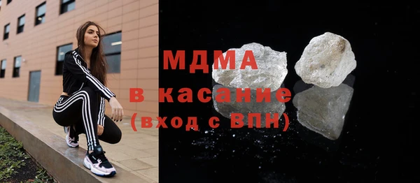 шишки Абинск