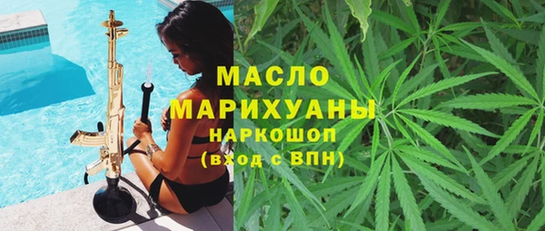 шишки Абинск