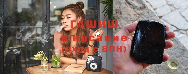 мефедрон Абаза