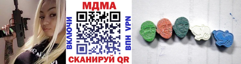 mega ССЫЛКА  Котельнич  нарко площадка официальный сайт  MDMA Molly 