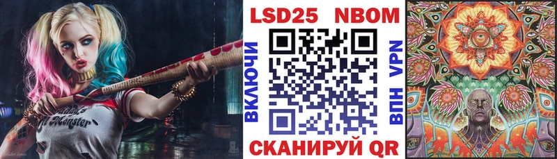 Наркотические марки 1500мкг  кракен вход  Котельнич 