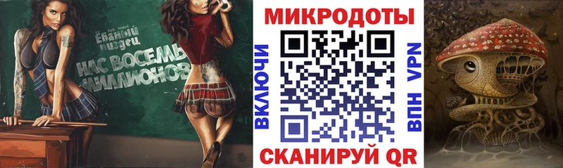 Галлюциногенные грибы Magic Shrooms  Котельнич 