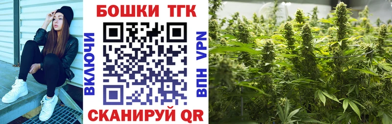 Каннабис Bruce Banner  Котельнич 